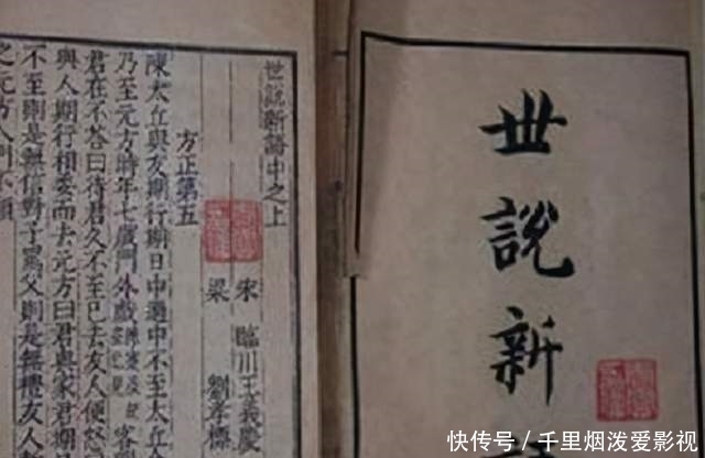 绝迹|魏晋志怪小说流行,为什么后世近乎绝迹?时代变了,文学也就变了