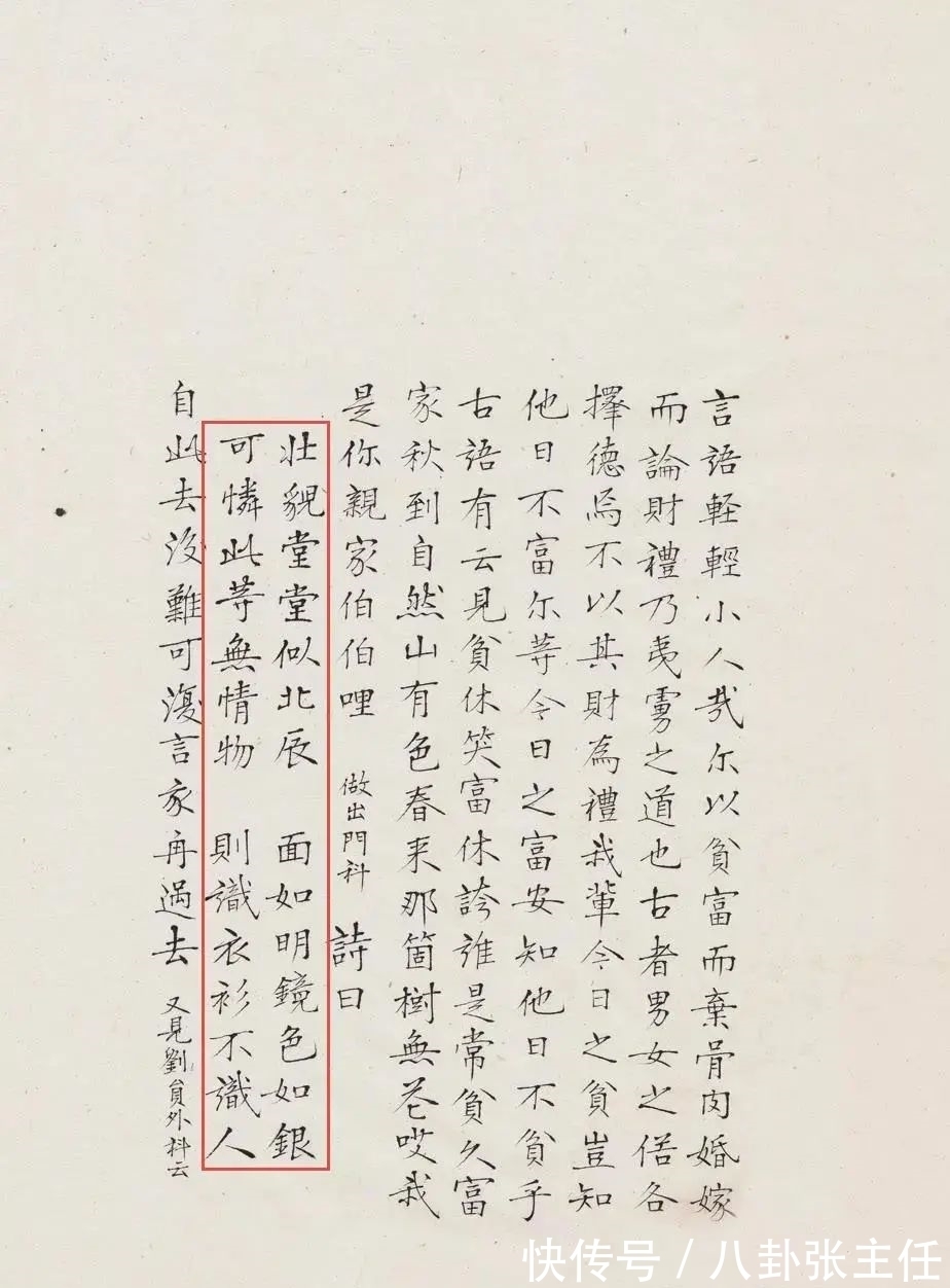 绿端&北京华艺国际秋拍｜山水之间 文人之怀：康生墨迹集珍