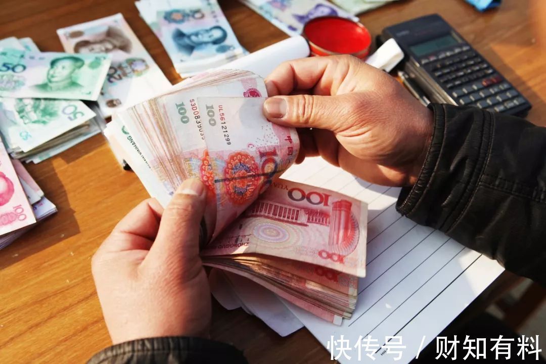 费用|有公积金的人“恭喜”了,2021年公积金迎来新调整,要及早提取?