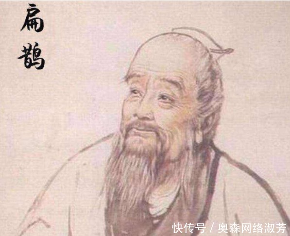 病情|扁鹊的哲学观:医术不显才是真名医,功劳不大才是真名将