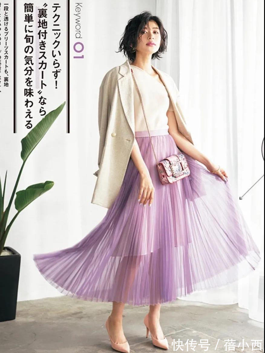 半身裙|“西装”才是全球通用的单品,学日系博主这样穿,体面优雅又大气