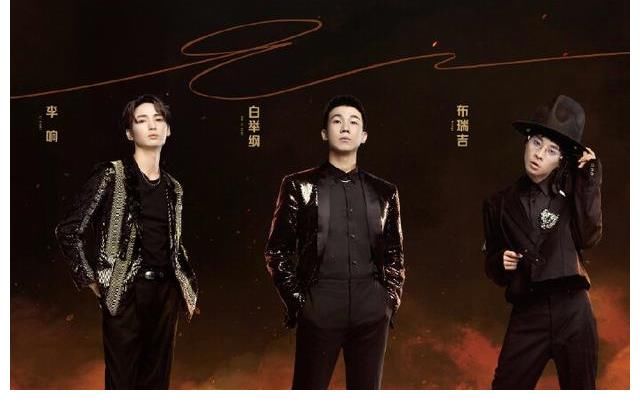 乘风破浪的姐姐|张云龙白举纲李云迪陈小春加盟披荆斩棘的哥哥，神仙阵容强势集结