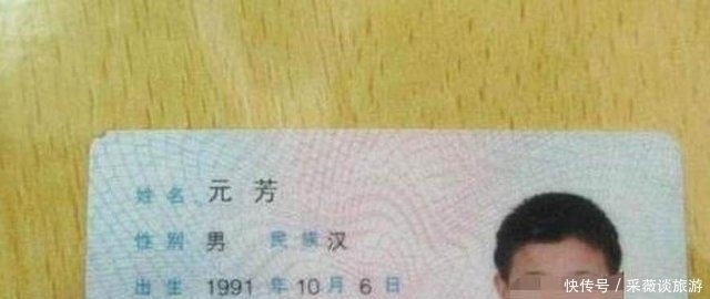 胞胎|妻子生下3胞胎，宝爸姓宫为娃取名逗笑民警以后可以来上班了