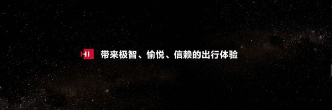 特斯拉|华为苏箐被免职，卞红林接任