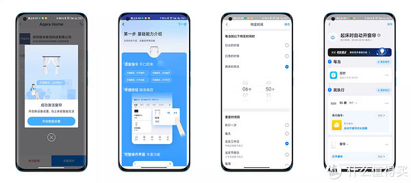 绿米|罗马杆窗帘也能自动开关，绿米Aqara智能窗帘伴侣E1+智能网关E1试玩记