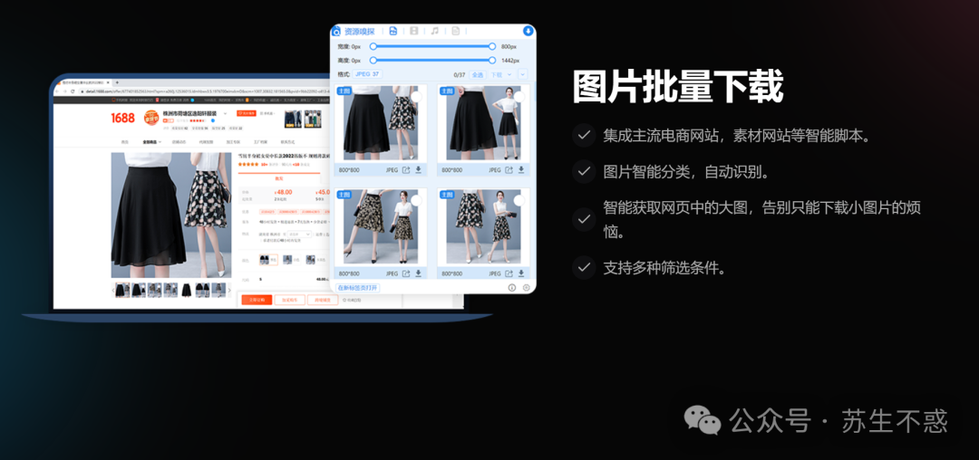 2024 神级脚本插件:AIX智能下载器/FetchV/猫抓/天涯神贴合集-HEU8