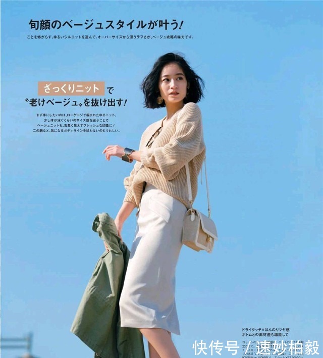 单品|那些穿衣高级又好看的女人,通常都有这4个“绝招”,到老都优雅