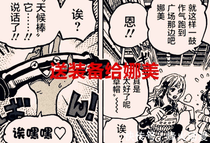 战功|海贼王1040话:大妈一战,被冠以“友军王”称号,她确实战功赫赫