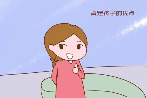 当别人夸奖你家孩子时,你是怎么回答的?希望你没有做错