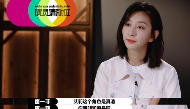 s卡|《演员2》的最大赢家，不是拒绝S卡的胡杏儿！是悄悄拔尖的她