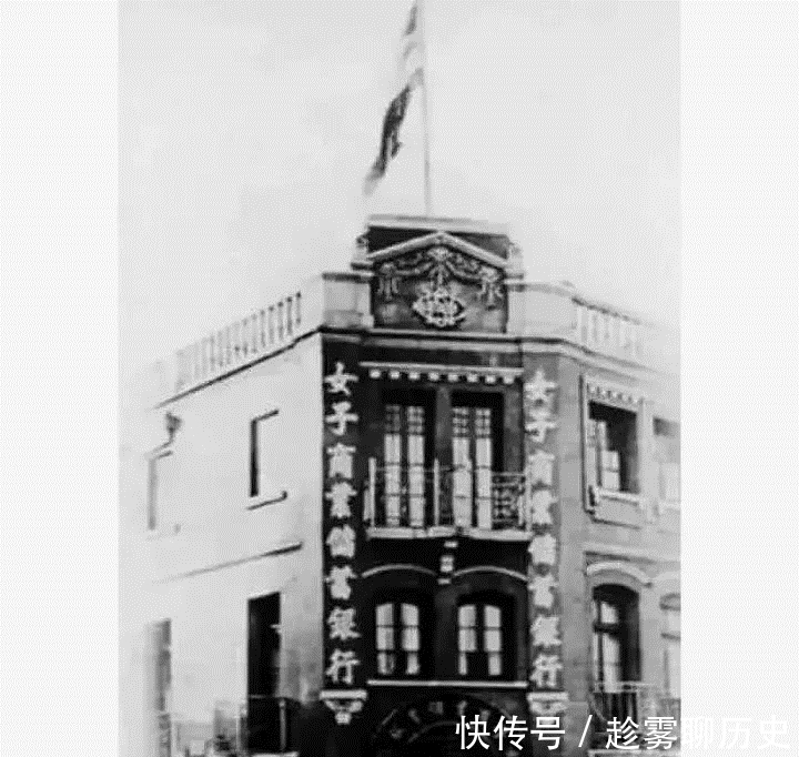 人生|张幼仪最强逆袭人生,从被丈夫抛弃到成为女企业家