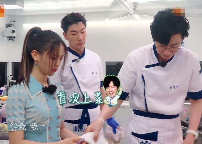 中餐厅|杨超越端起砂锅准备上菜,刘宇宁发现却立马阻止,随后做法太圈粉