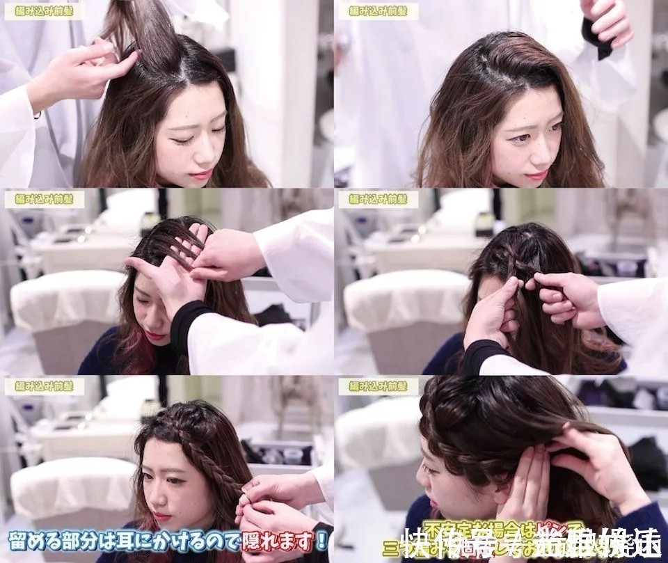 中心线|刘海过渡期不害怕!七款刘海造型教学,短刘海、长刘海通通都适用