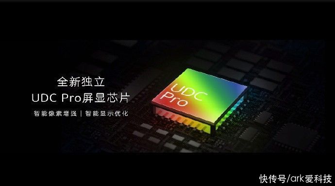 中兴|屏下不输小米MIX4，性价比更高的中兴Axon 30了解一下？