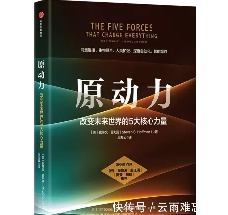 中信@中信编辑选书:这个月,他们推荐这14本书