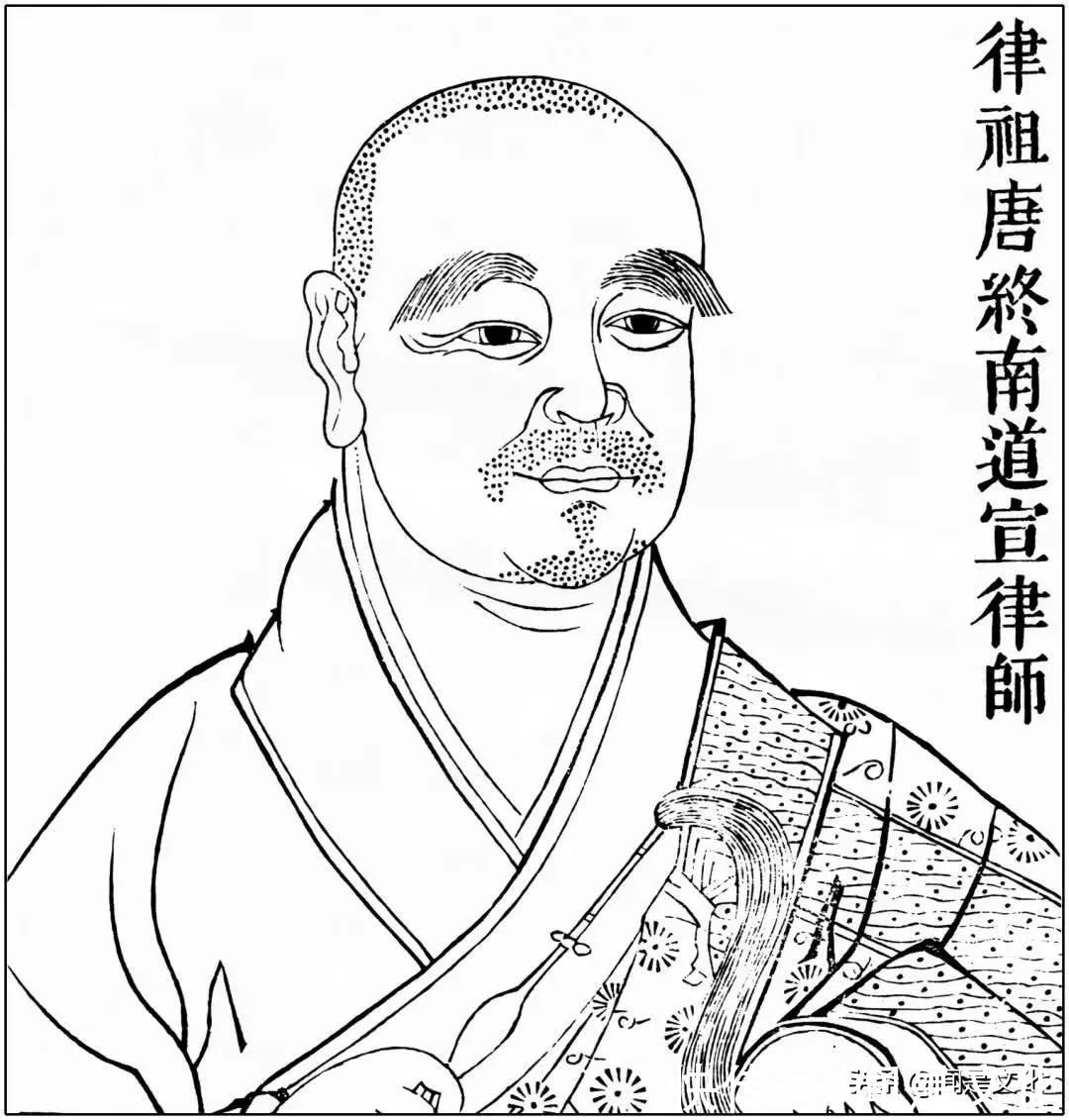 广弘明集$荆村论画 |《道宣律师像》简评