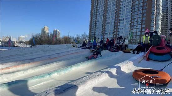 雄安新区|哈市市民游冰雪天地 过快乐春节