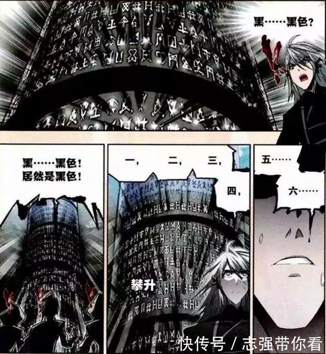 發懵|斗羅大陸:海馬斗羅看著戴沐白發懵?戴沐白“黑級6考”是根源