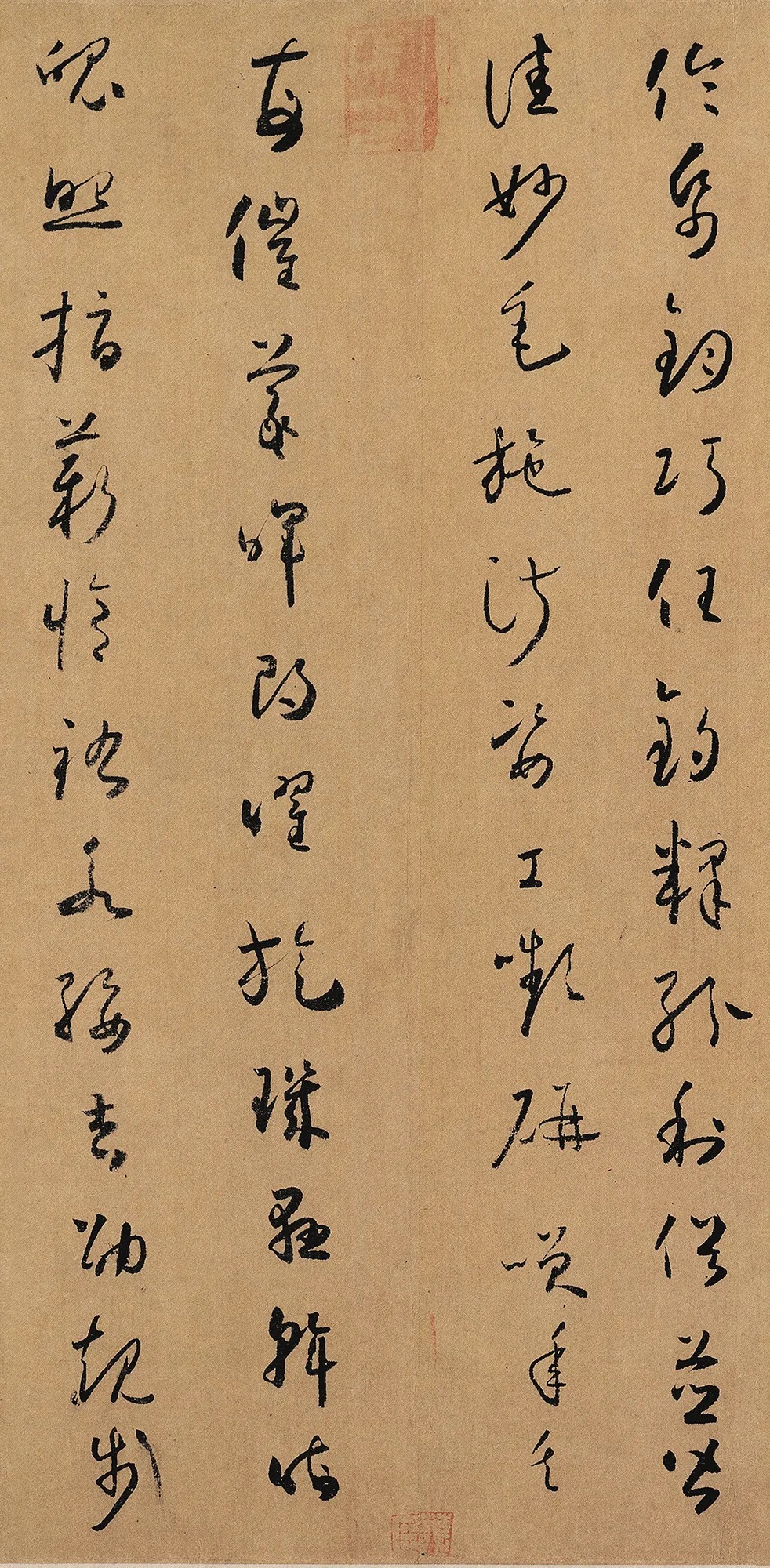 颜真卿&怀素晚年所写的草书,被誉为“天下第一小草”,价值连城