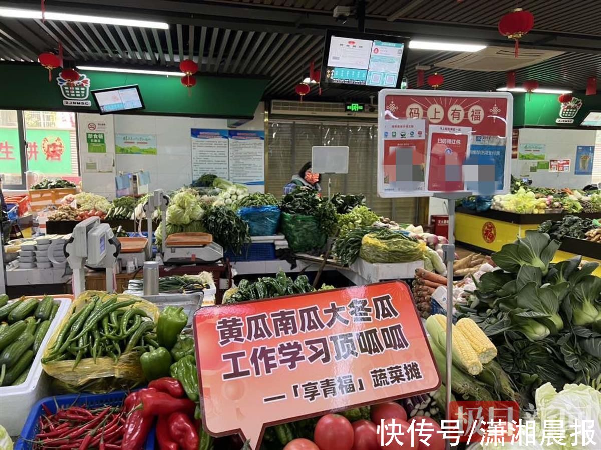 福气|羊肉摊叫“一羊牵喜”，粮油店叫“人间油物”，菜市场玩出花了