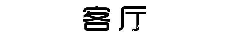 烘干机|上海女爆改48㎡老破小走红，干湿分离、2室1厅都是神来之笔