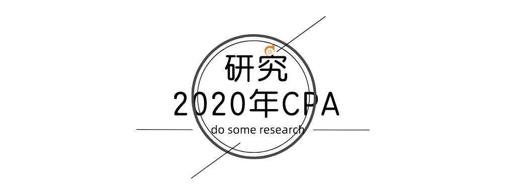 考试|用一句话形容今年的CPA考试,全中的人,该有多惨呐