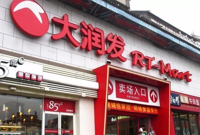 ceo|阿里巴巴又出事了!旗下零售巨头被曝售卖臭肉,被罚款137万元