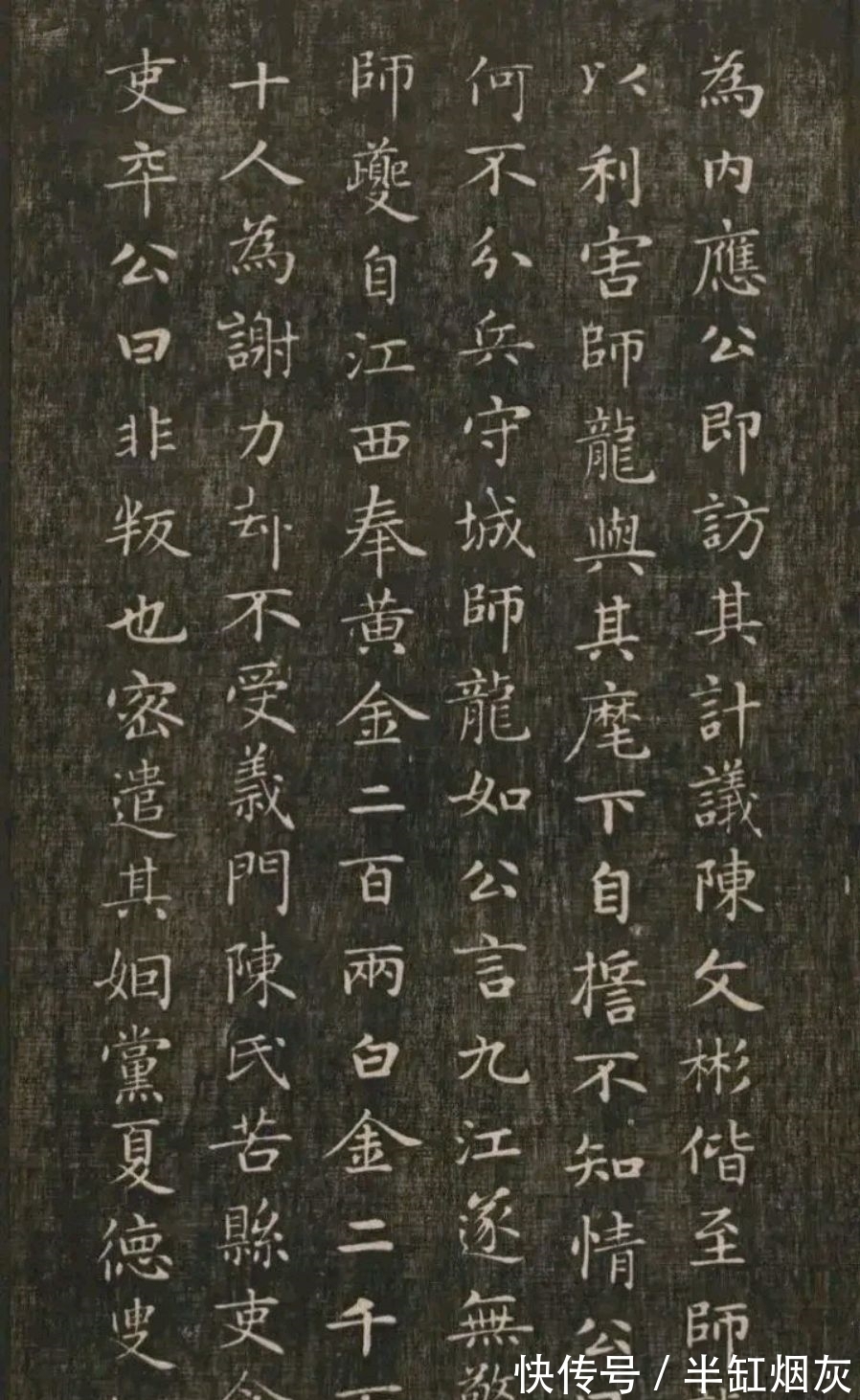 书法作品@赵子昂书法《闲邪公家传》,真正美的小楷书法,800年来难有对手