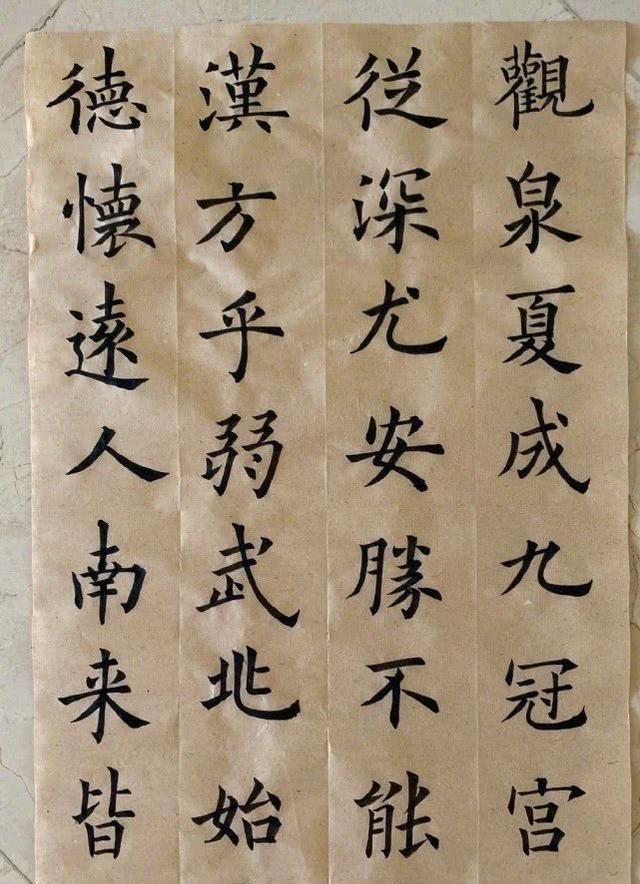龙字$夏雨书法写龙字,专业书法家只给打60分,网友却给他打98分