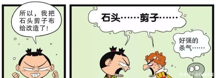 石头剪刀布|阿衰石头剪子布的三种最新玩法,第一种太恐怖,最后一种绝了!