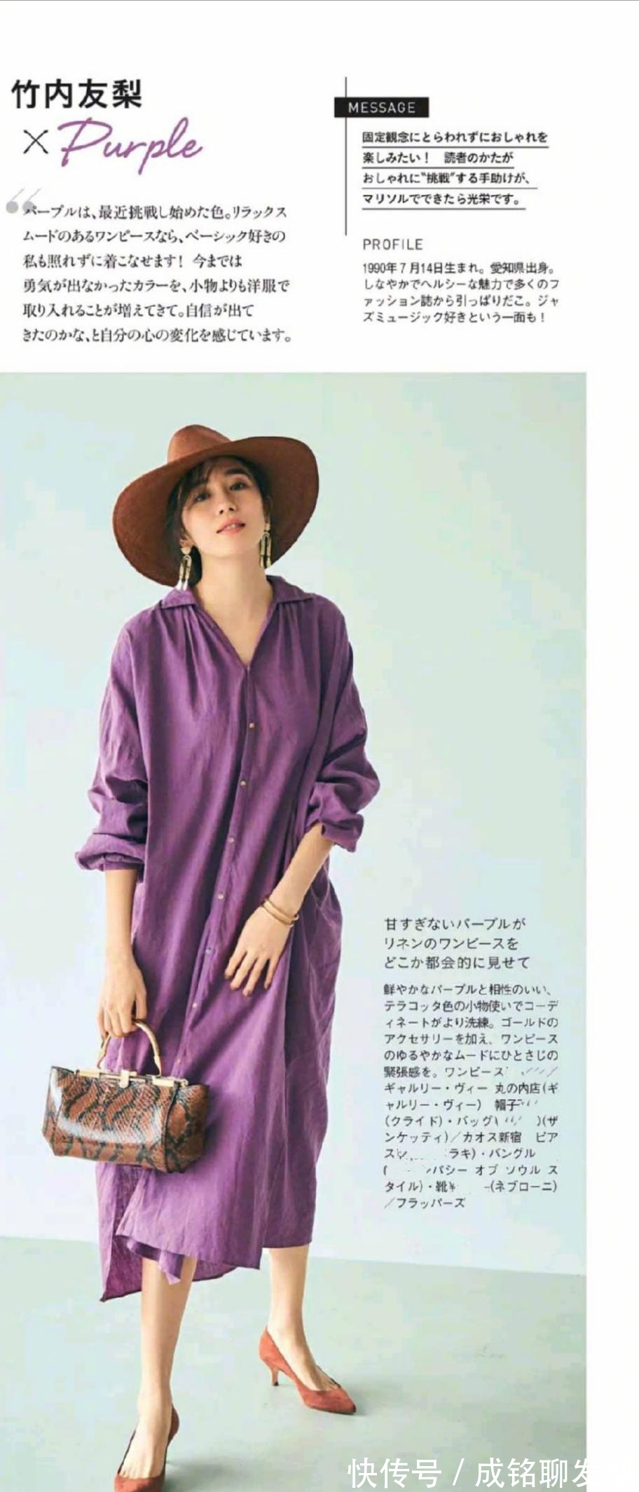 衣服|衣服不在多而在精!人到中年更要懂得搭配,学会这几种穿法就够了