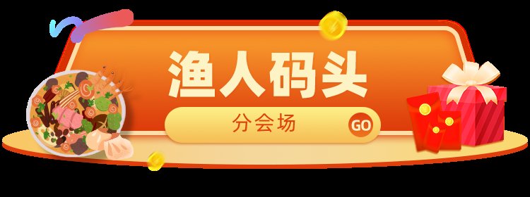 美食|顺德美食文化周来了!连续3个周末线上线下同欢!