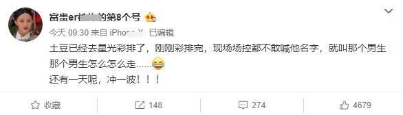 悬念|肖战星光大赏表演有悬念，或与神秘人合体演出？王一博成最大期待