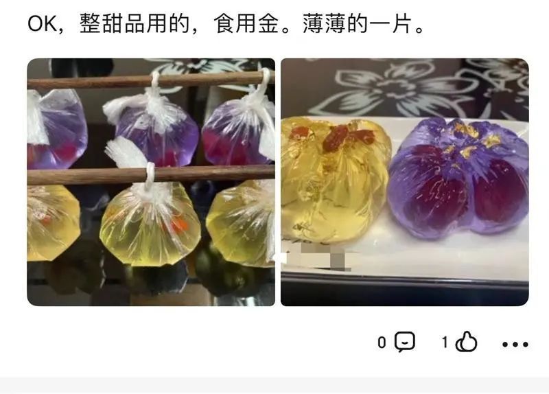 商家|三部门叫停金箔食品,这些商家还在售卖