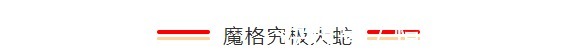 利布特|奥特银河格斗2如果麦克斯奥特曼没有及时被拯救会怎样