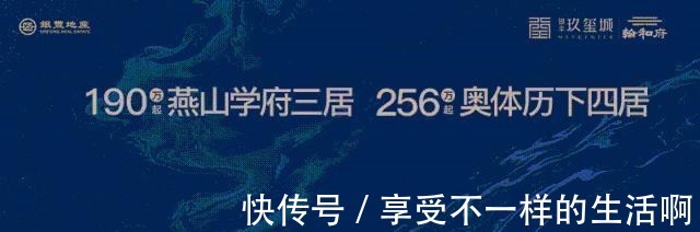 示意图|银丰玖玺城商业地块公示，奥体历下鼎配大盘再添配套利好！