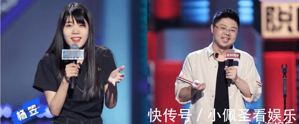 脱口秀大会|《脱口秀大会4》官宣,杨澜加盟领笑员,阵容强大,李雪琴缺席