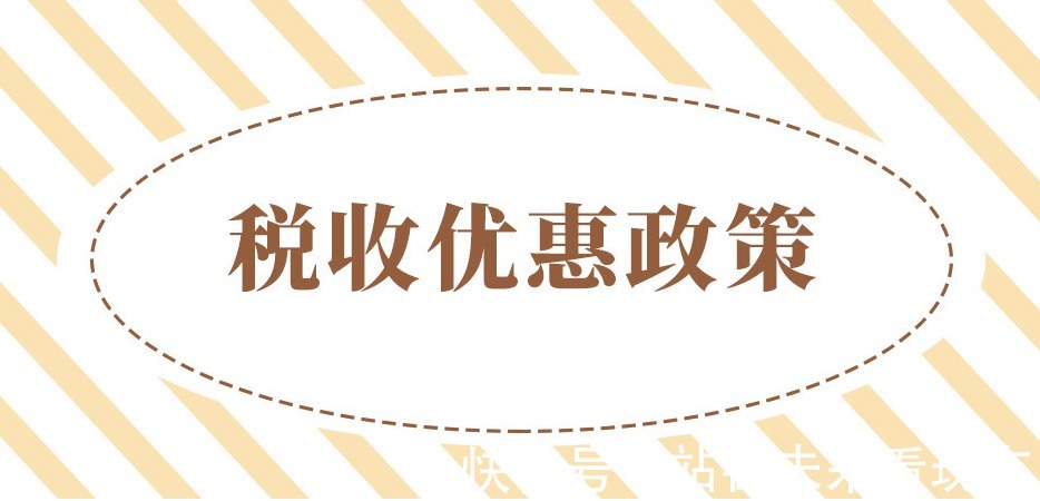 增值税|房地产建筑公司应该如何节税?才能做到有效减轻企业税负压力?