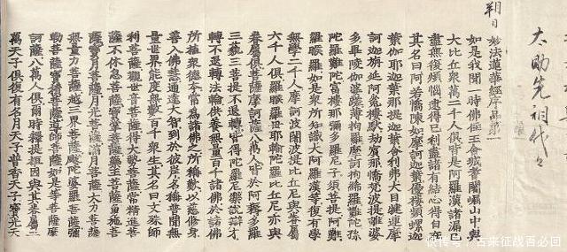 游历|千古一僧鸠摩罗什:7岁出家游历,2次破戒娶妻,逝后仍被瞻仰供奉