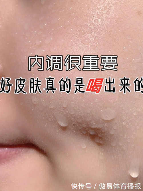 瘦身 内调真的很重要,好皮肤喝出来,护肤瘦身!!!