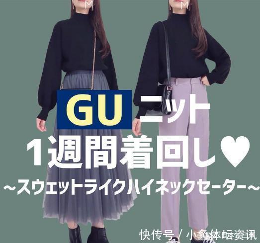 日本女生的一周穿搭走红每天不重样,一天一套装,太好看了!