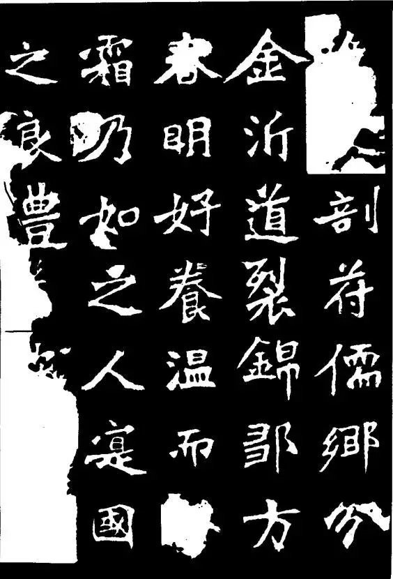 张猛龙碑$北魏《张猛龙碑》:多少书法巨匠,都拜倒在这块碑下