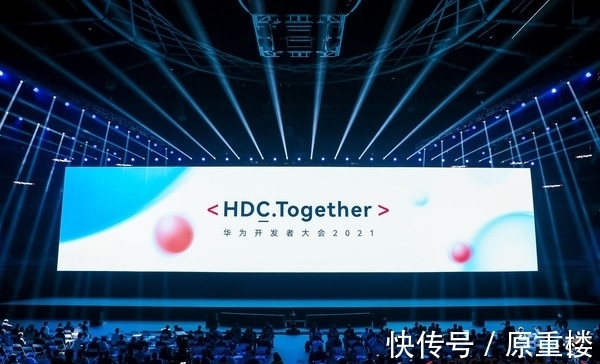 core|华为开发者大会2021汇总:你要的HarmonyOS 3来了!