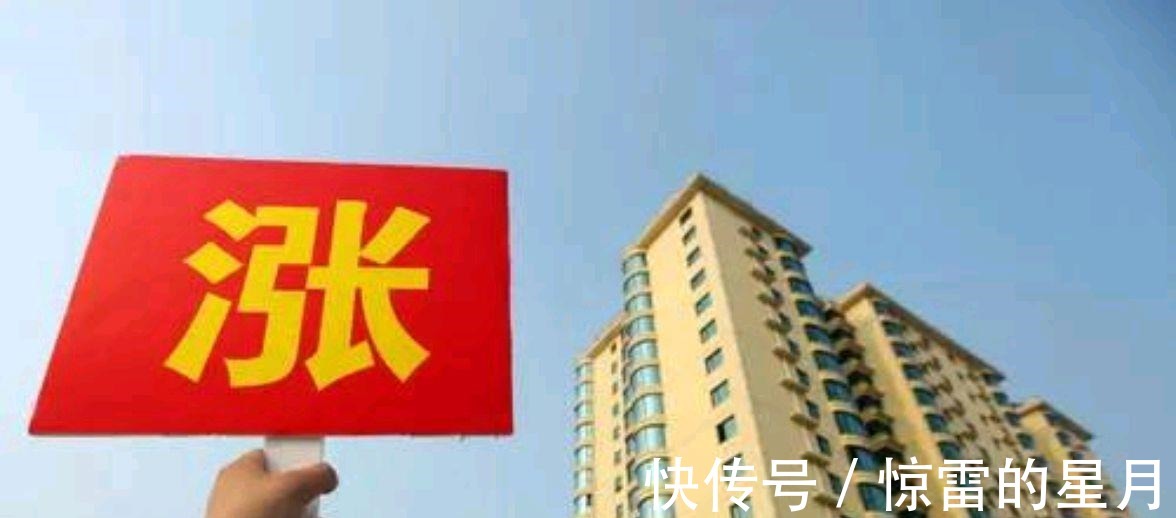 回暖|楼市回暖,年底涨价宁波一些二手房纷纷调高价格,最高涨幅41万