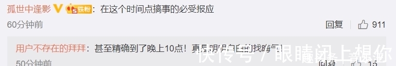 耐克|耐克刚刚老实，索尼又涉嫌辱华，发布会定在7月7日简直胆大包天