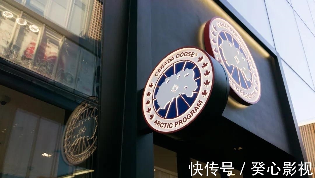 财季|中国大陆门店不得退货!这就是加拿大鹅对中国嚣张的底气?