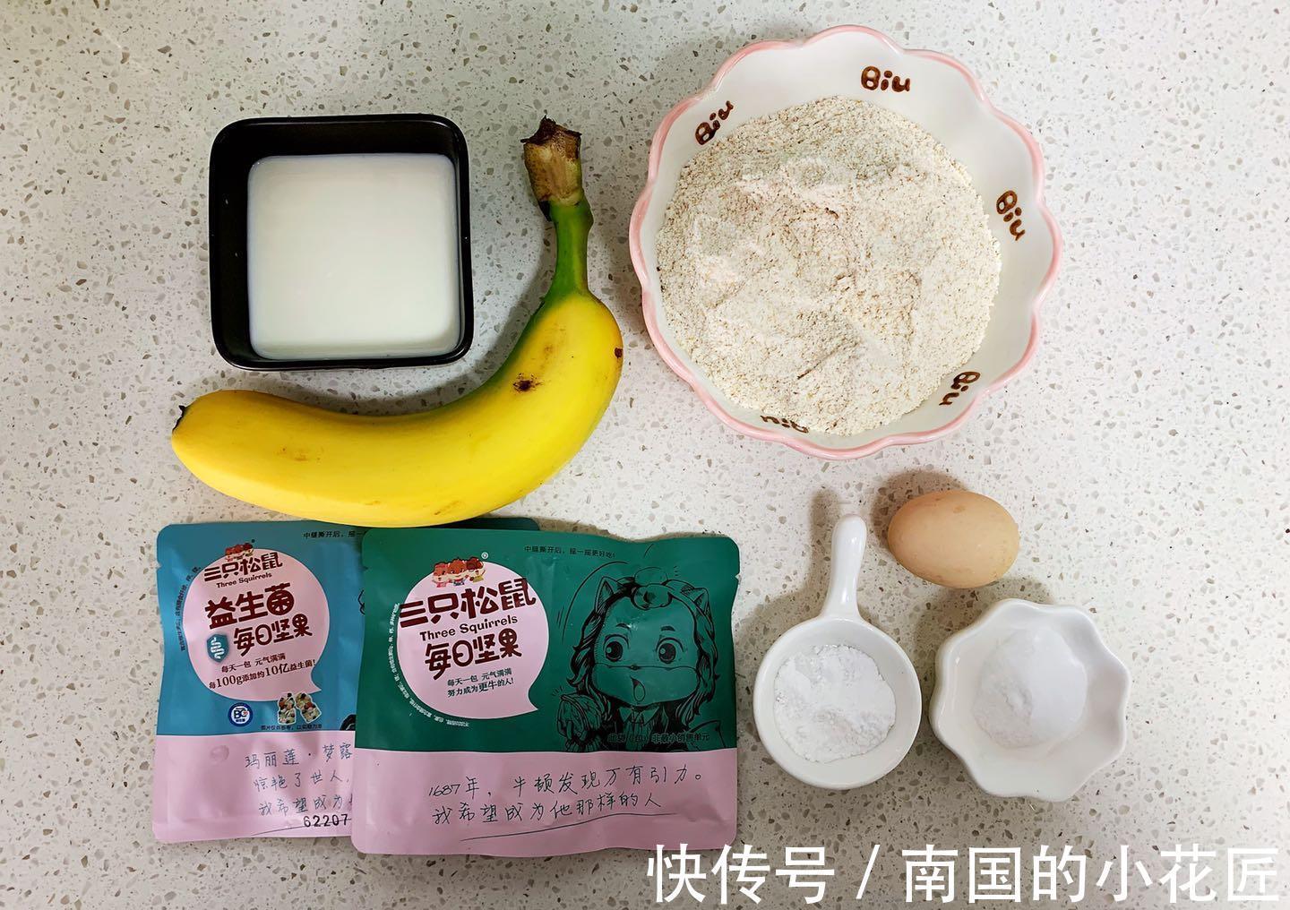 泡打粉|这蛋糕吃了不怕胖，无糖无油免打发，搅一搅烤一烤就完成