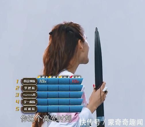 郭麒麟|蔡徐坤射出首個(gè)移動(dòng)靶10環(huán)，baby反應(yīng)亮了，素質(zhì)不是裝出來(lái)的