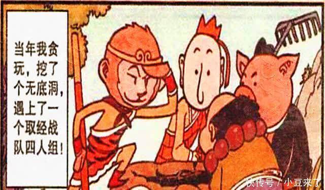 幸运的人|降龙“恋人未满”爱上小狐妖,爱意绵绵帮女友晋升“绝美女主播”