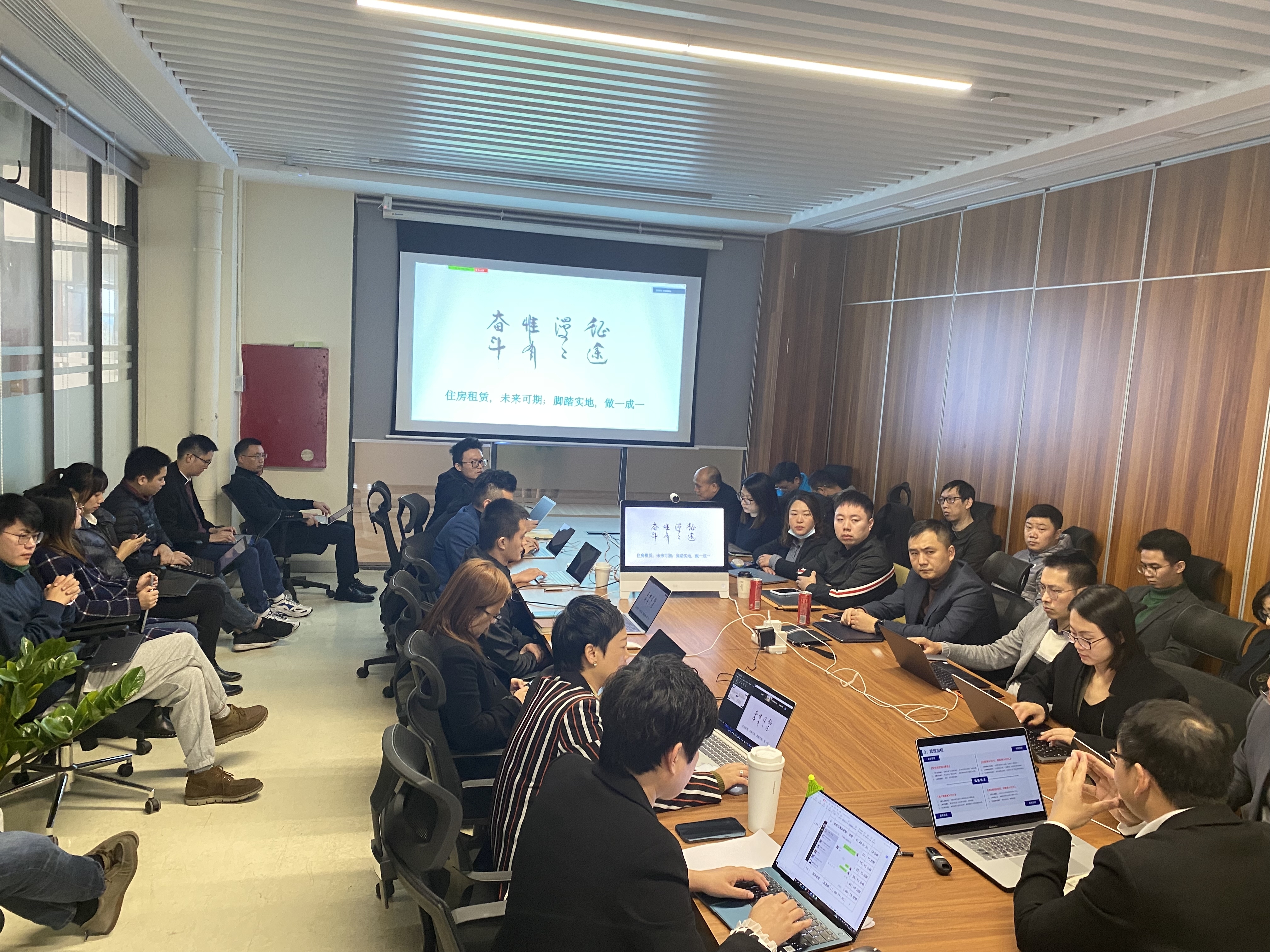 长租公寓|征途漫漫 惟有奋斗|碧桂园文商旅长租公寓事业部2021年述职会召开